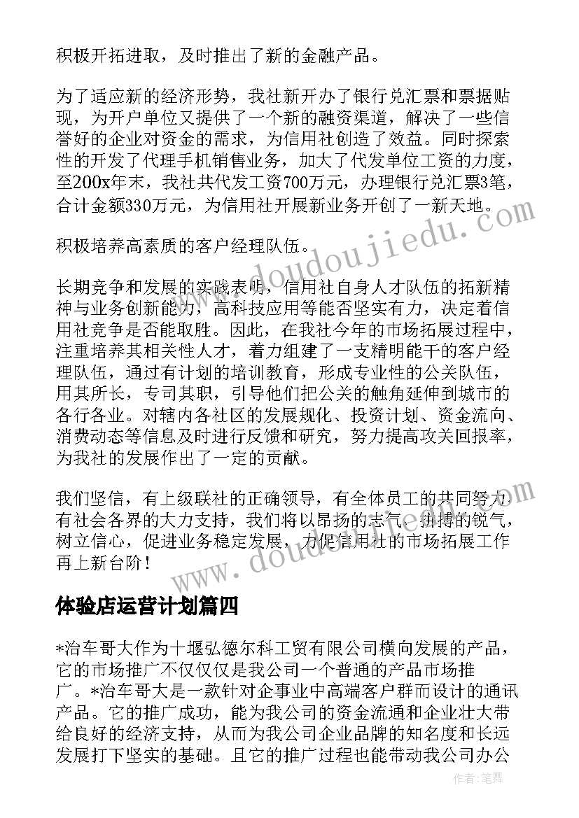 最新小班美术向日葵教案(通用10篇)