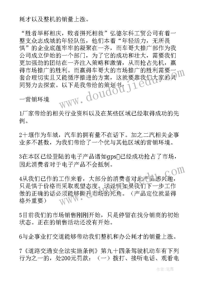 最新小班美术向日葵教案(通用10篇)