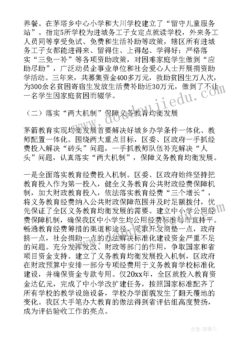 最新高中技术作品设计方案和制作过程(通用5篇)