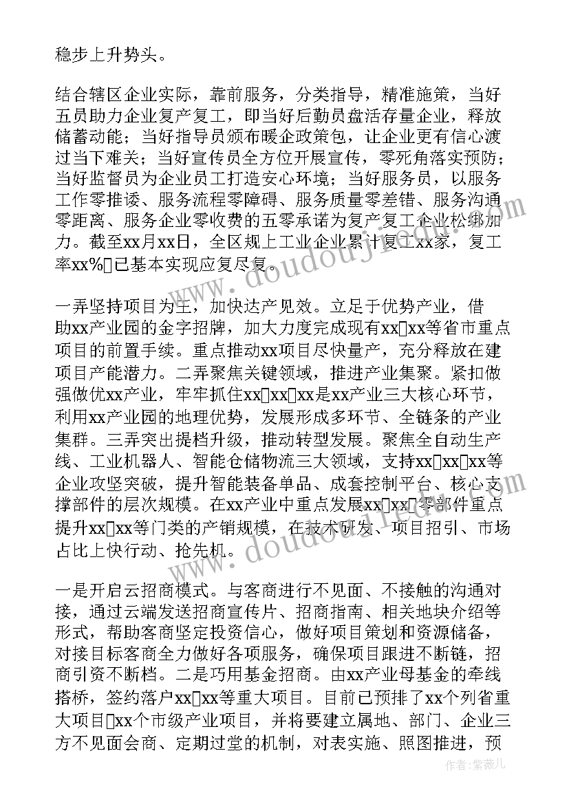 最新高中技术作品设计方案和制作过程(通用5篇)