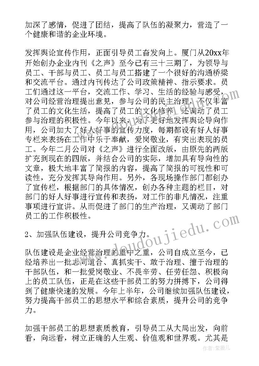 2023年出纳新的工作计划 企业出纳月度工作计划优选(精选8篇)