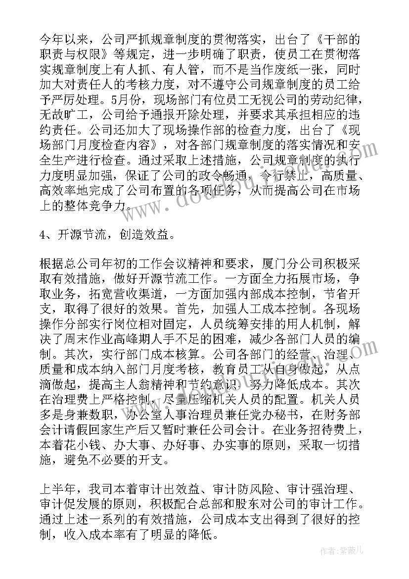 2023年出纳新的工作计划 企业出纳月度工作计划优选(精选8篇)