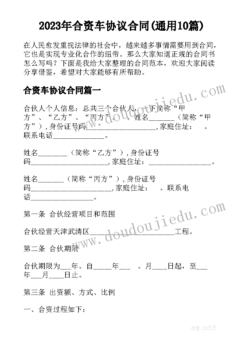 并联电路教学反思总结 电路教学反思(大全5篇)