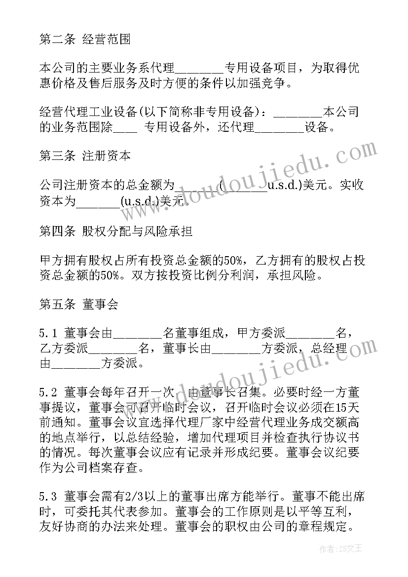 并联电路教学反思总结 电路教学反思(大全5篇)