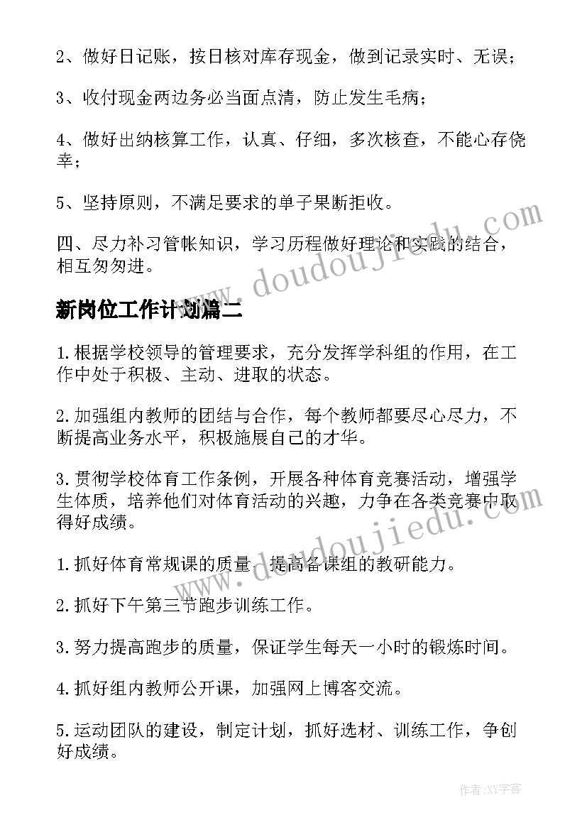 小班刷牙活动设计教案反思 我爱刷牙小班健康教案活动(汇总5篇)