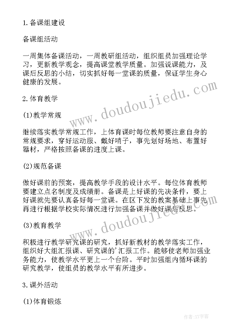 小班刷牙活动设计教案反思 我爱刷牙小班健康教案活动(汇总5篇)