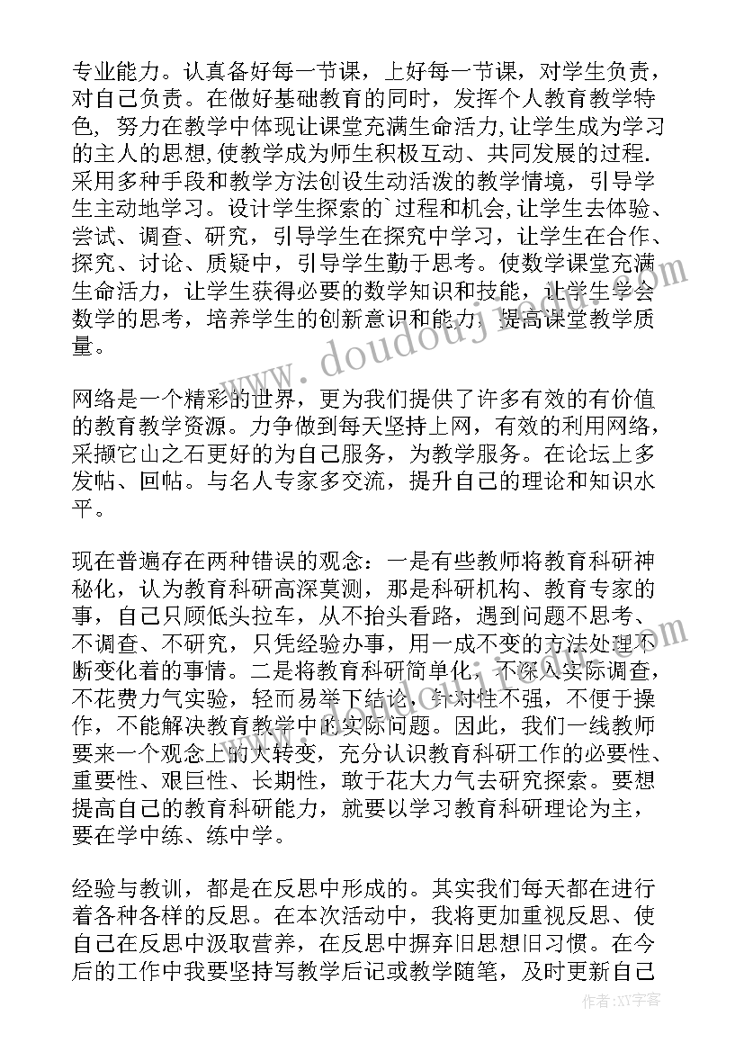 小班刷牙活动设计教案反思 我爱刷牙小班健康教案活动(汇总5篇)