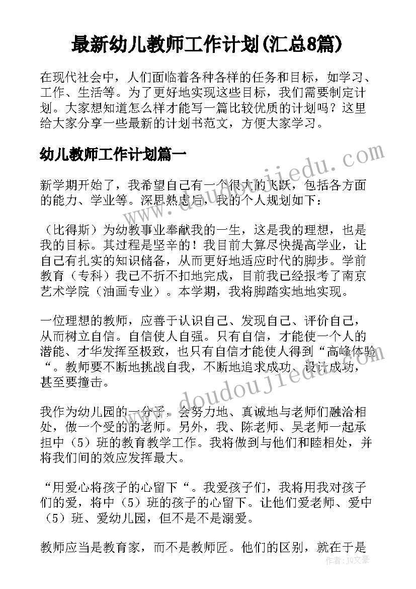 培训感悟和收获(实用7篇)