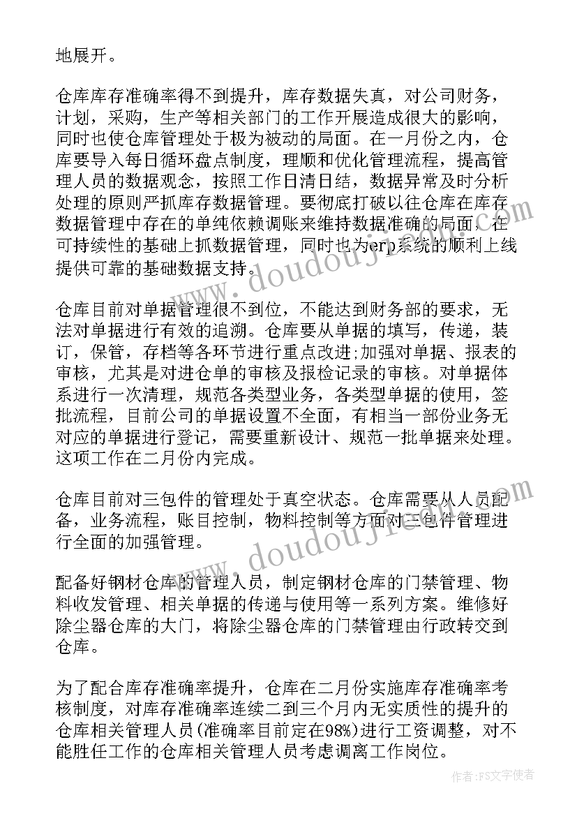 2023年民族团结大班教案及反思 民族团结教案(大全5篇)