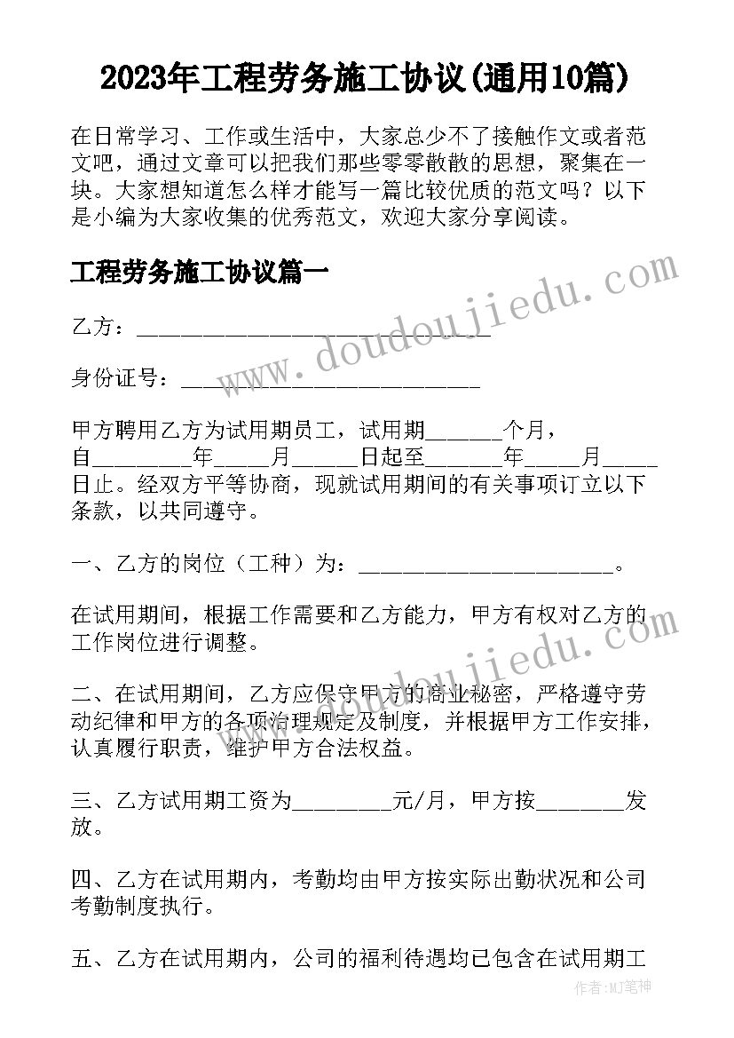 最新检察院毕业实践报告(汇总5篇)