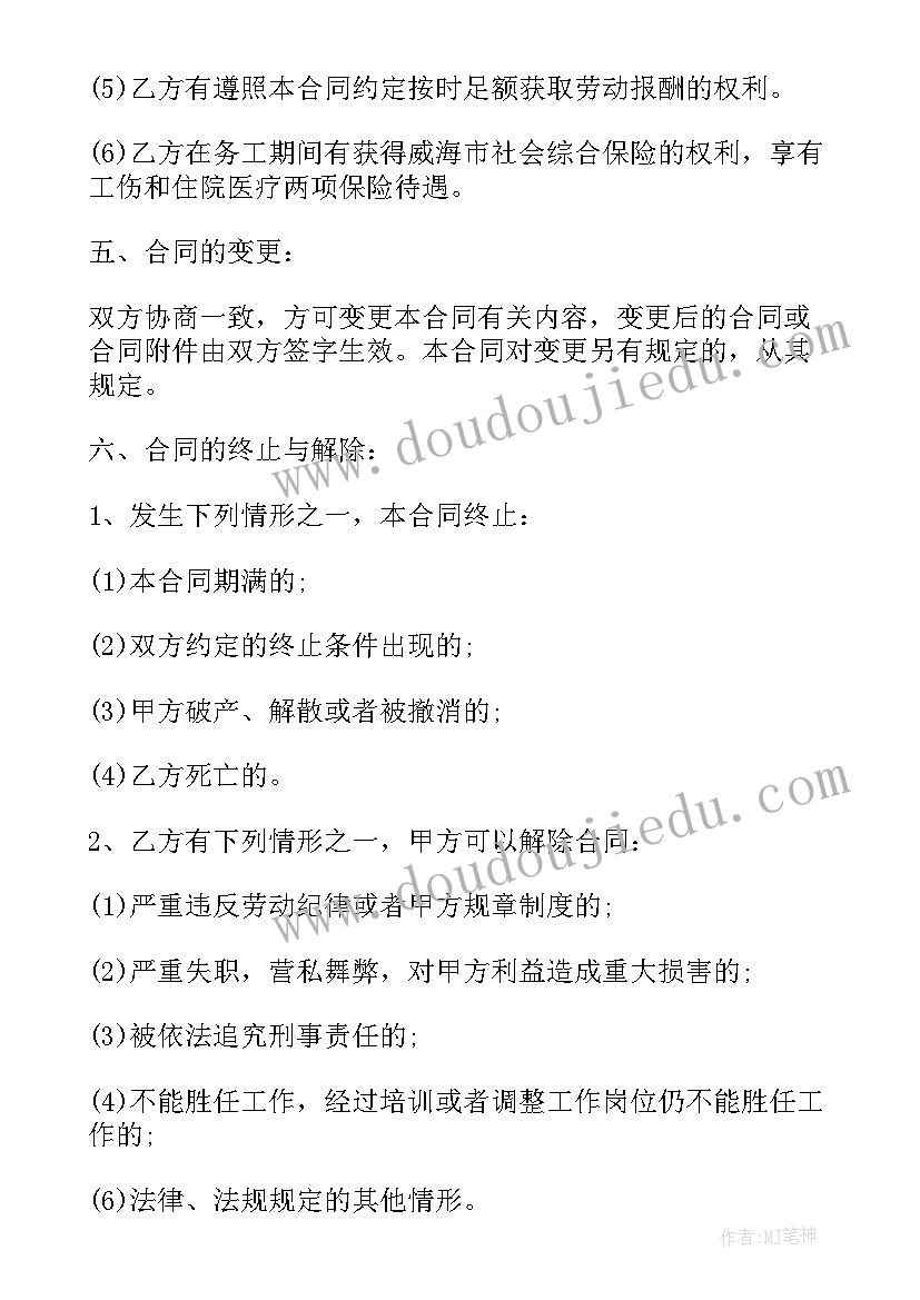 最新检察院毕业实践报告(汇总5篇)