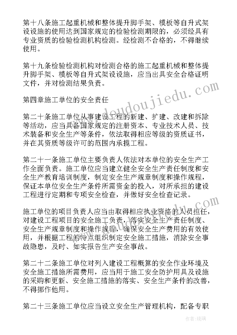 2023年上海中学德育处 德育工作计划中学(优质7篇)