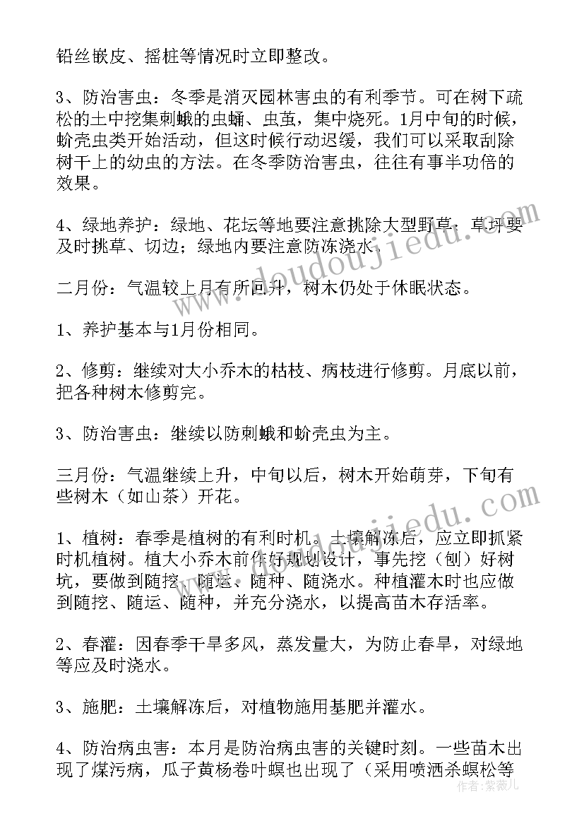 最新学生会干部个人述职报告 公司财务经理个人述职报告(通用7篇)