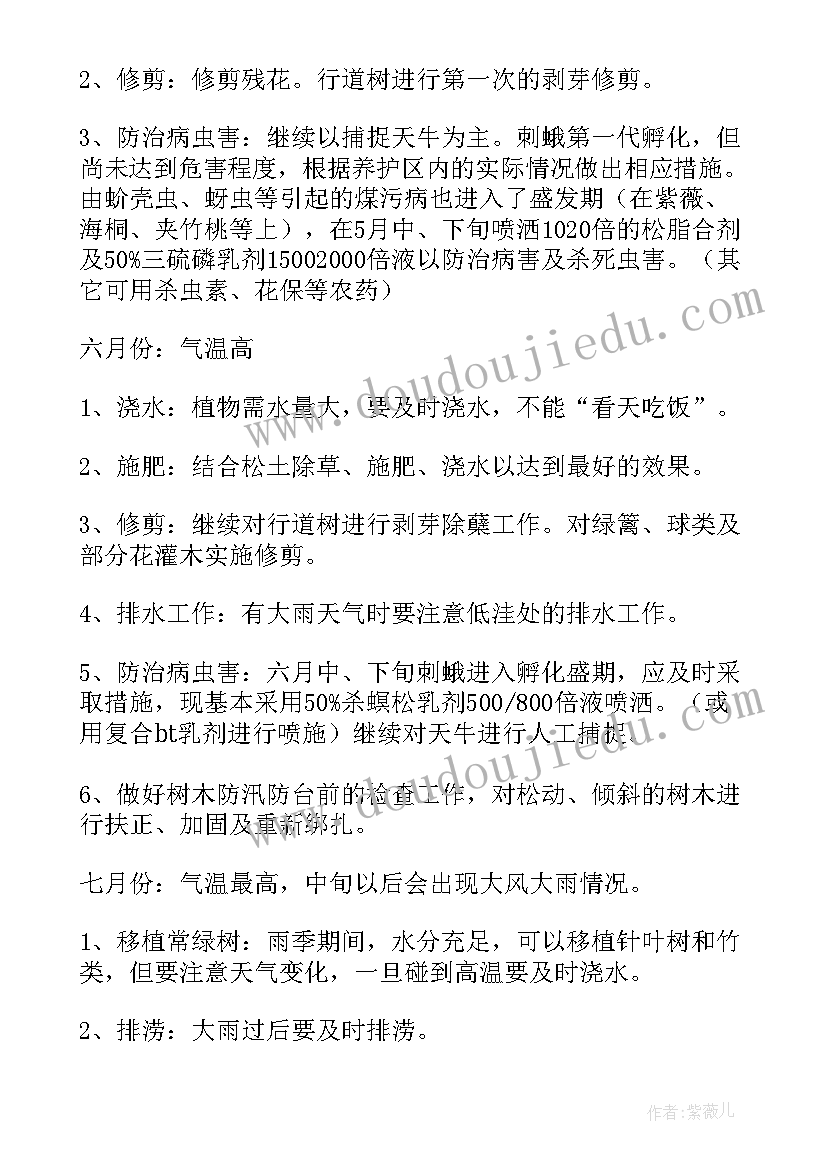 最新学生会干部个人述职报告 公司财务经理个人述职报告(通用7篇)