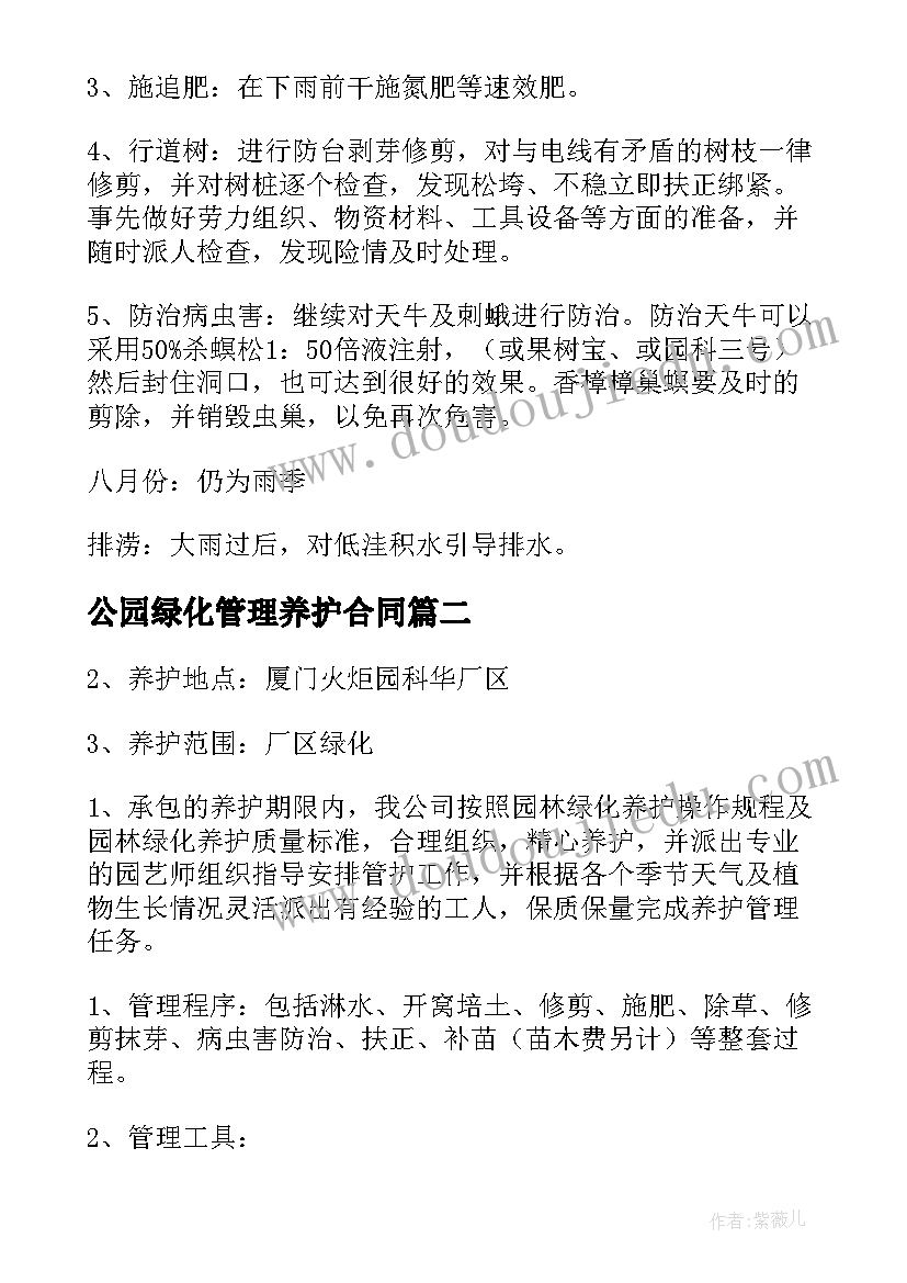 最新学生会干部个人述职报告 公司财务经理个人述职报告(通用7篇)