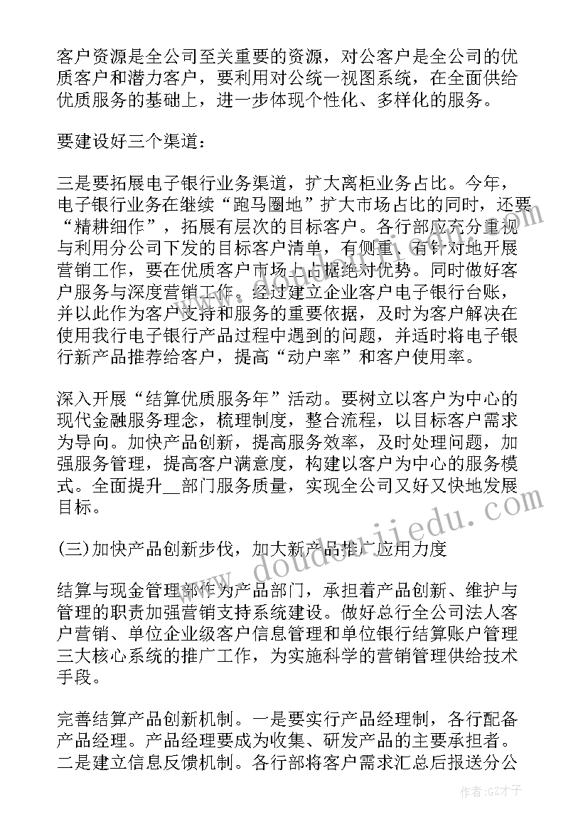 最新鞋厂工作总结及工作计划 鞋厂保安工作总结(汇总8篇)