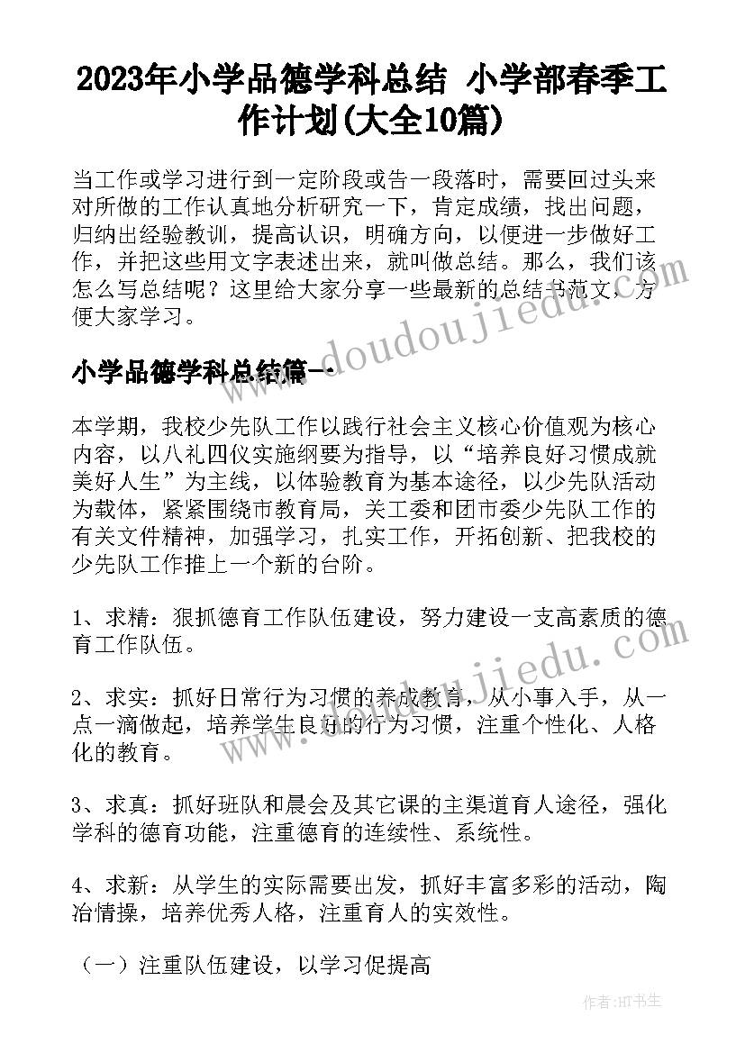 最新教师入职自我介绍面向教师 辅导班教师自我介绍应聘教师面试自我介绍(精选5篇)