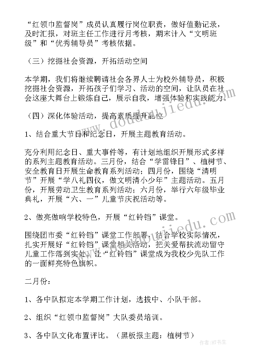 最新教师入职自我介绍面向教师 辅导班教师自我介绍应聘教师面试自我介绍(精选5篇)