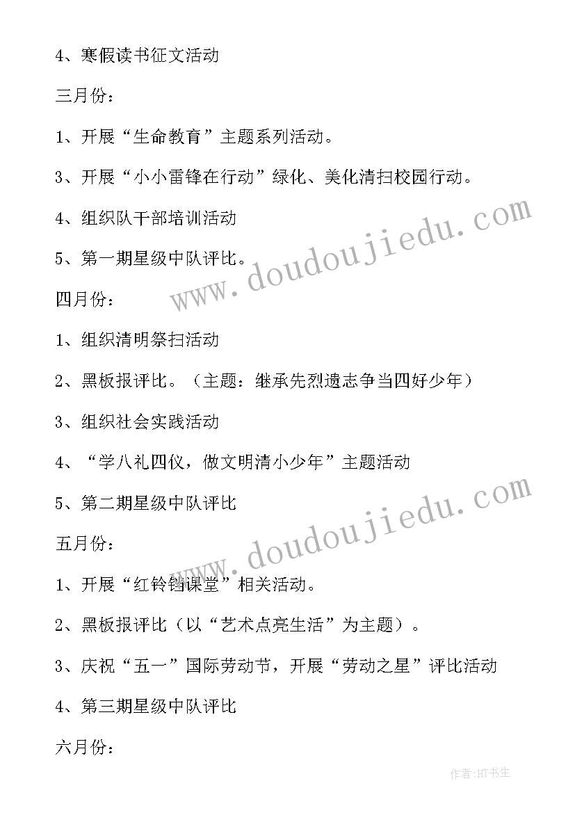 最新教师入职自我介绍面向教师 辅导班教师自我介绍应聘教师面试自我介绍(精选5篇)