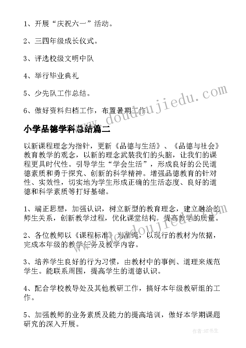 最新教师入职自我介绍面向教师 辅导班教师自我介绍应聘教师面试自我介绍(精选5篇)