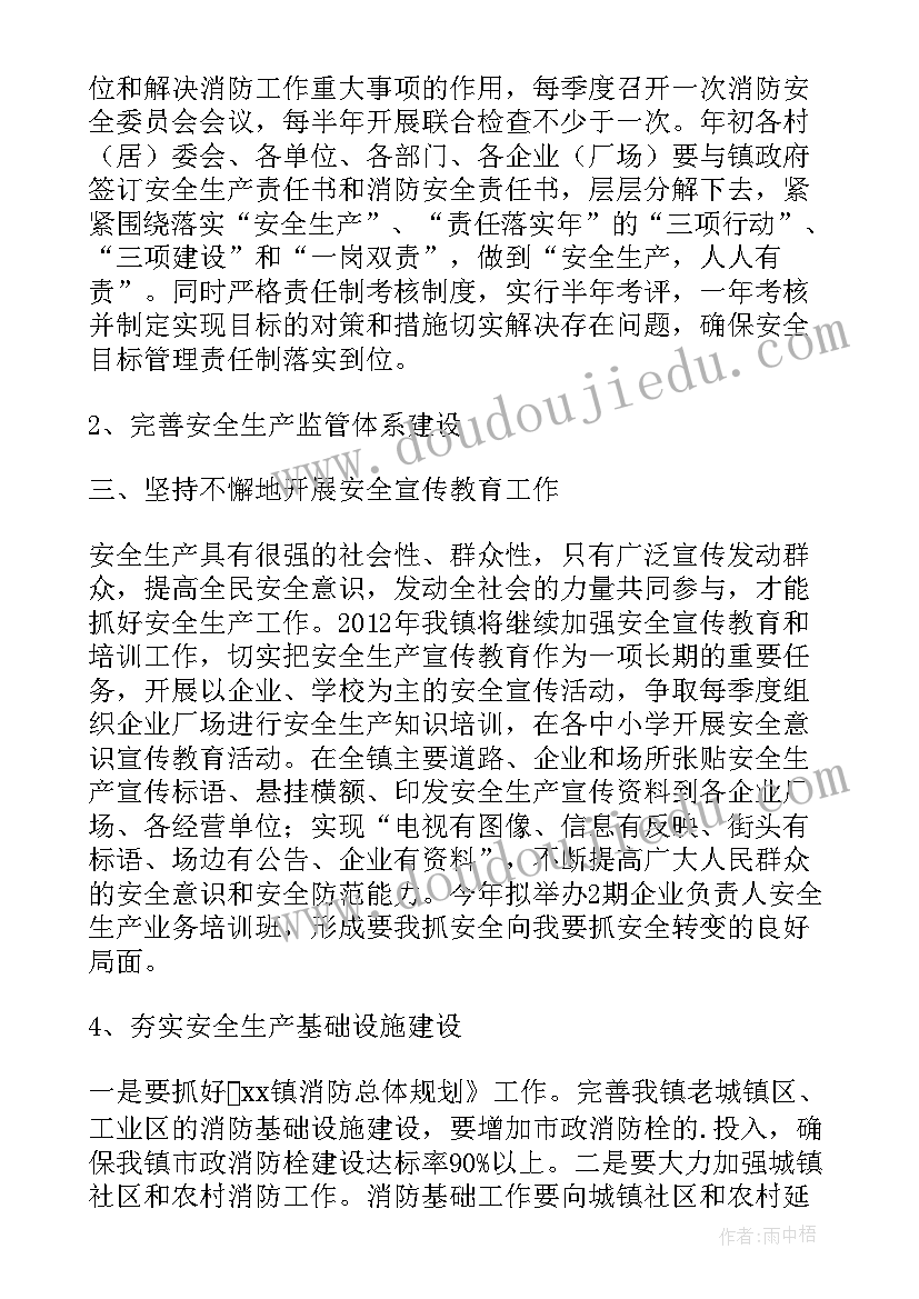 2023年爬山的活动 党活动爬山心得体会(通用8篇)