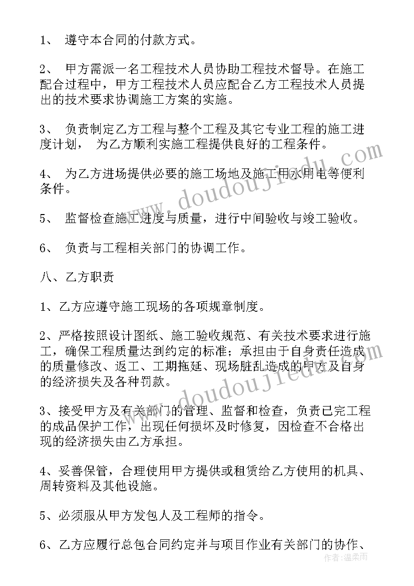 监控设备布线 监控维修合同共(优秀5篇)