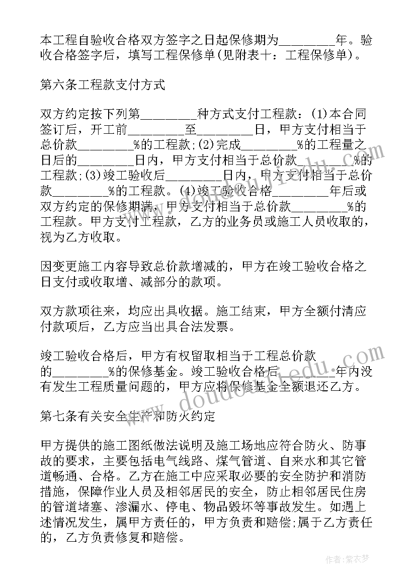 2023年公务员初任培训总结报告 初任公务员培训心得(通用8篇)