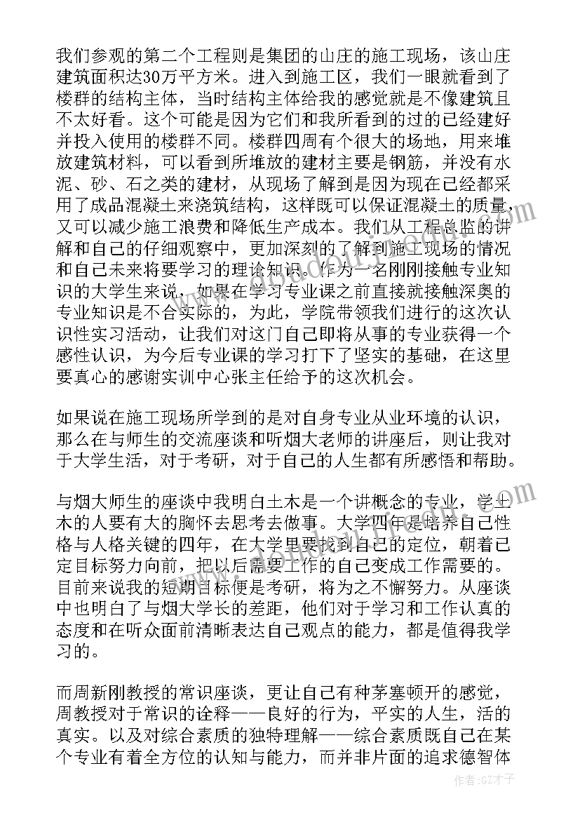 2023年施工副经理工作总结 部门副经理工作总结(通用7篇)