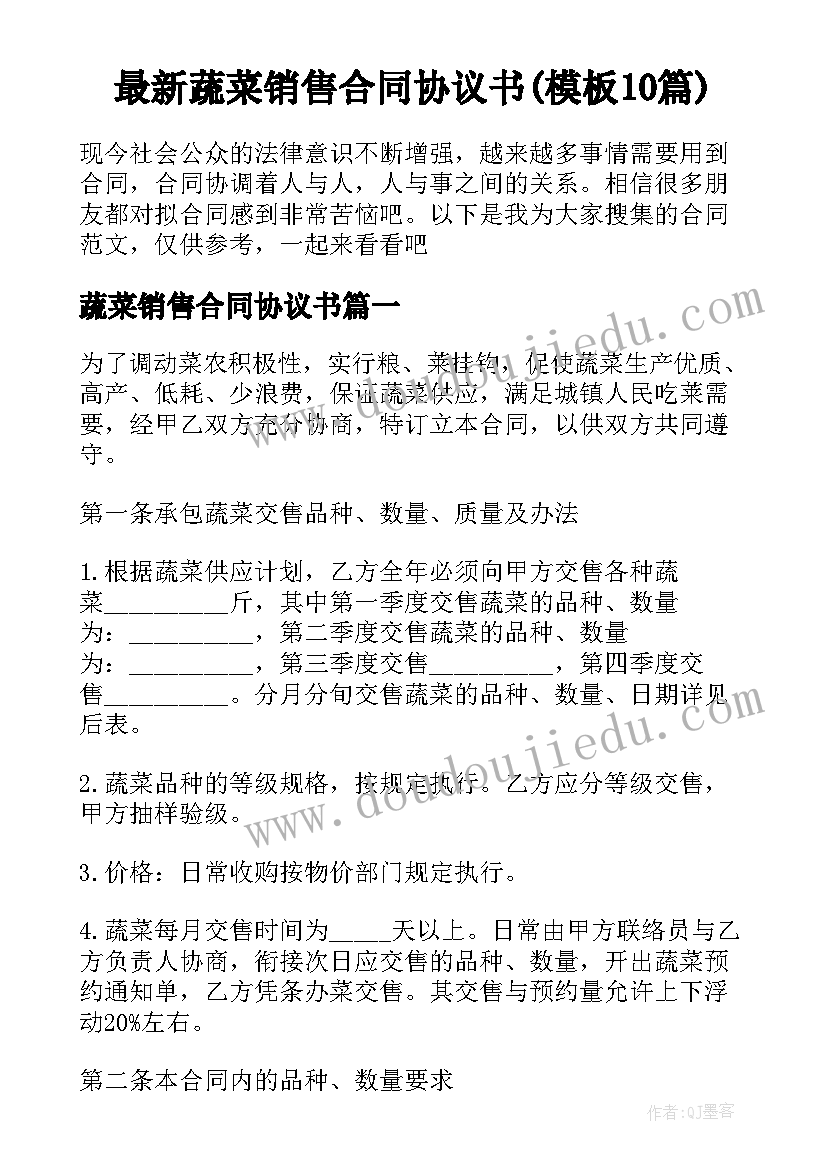 最新学生违反校规检讨 学生违反校纪校规检讨书(通用7篇)