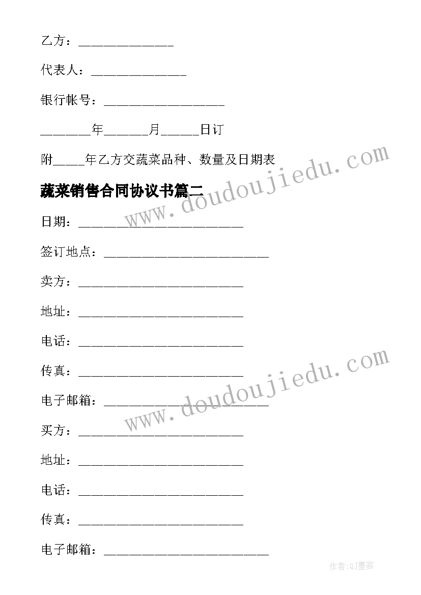 最新学生违反校规检讨 学生违反校纪校规检讨书(通用7篇)