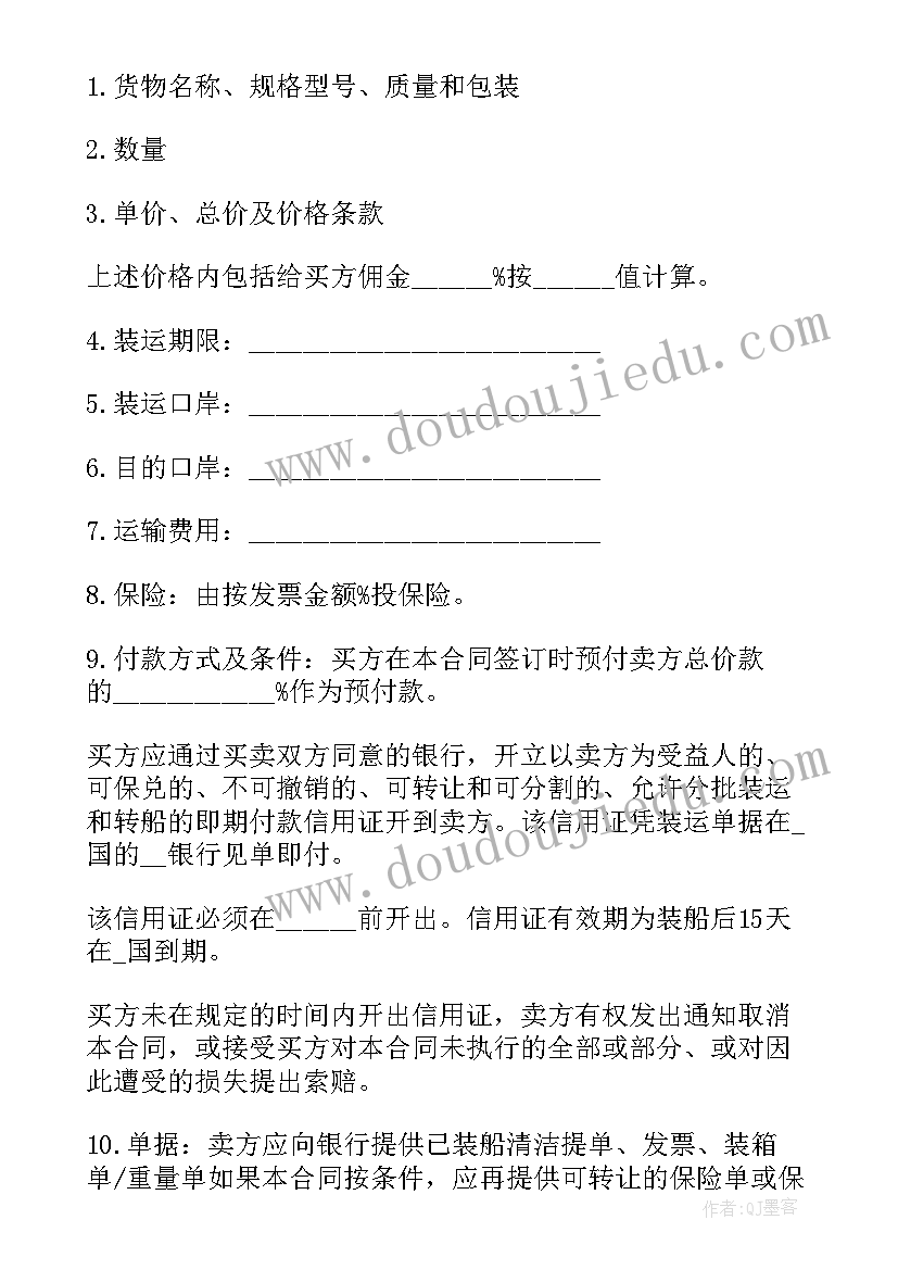 最新学生违反校规检讨 学生违反校纪校规检讨书(通用7篇)