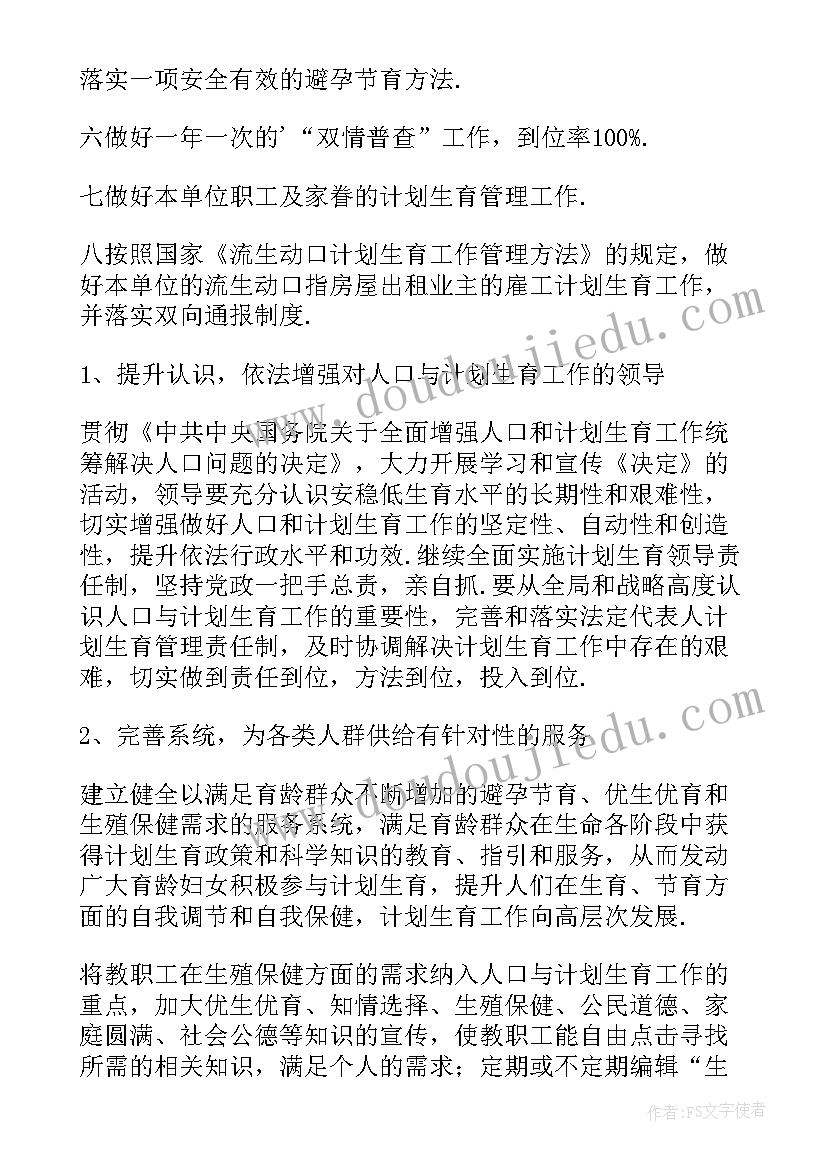 最新玩扑克牌检讨书 玩扑克牌的检讨书(优秀5篇)