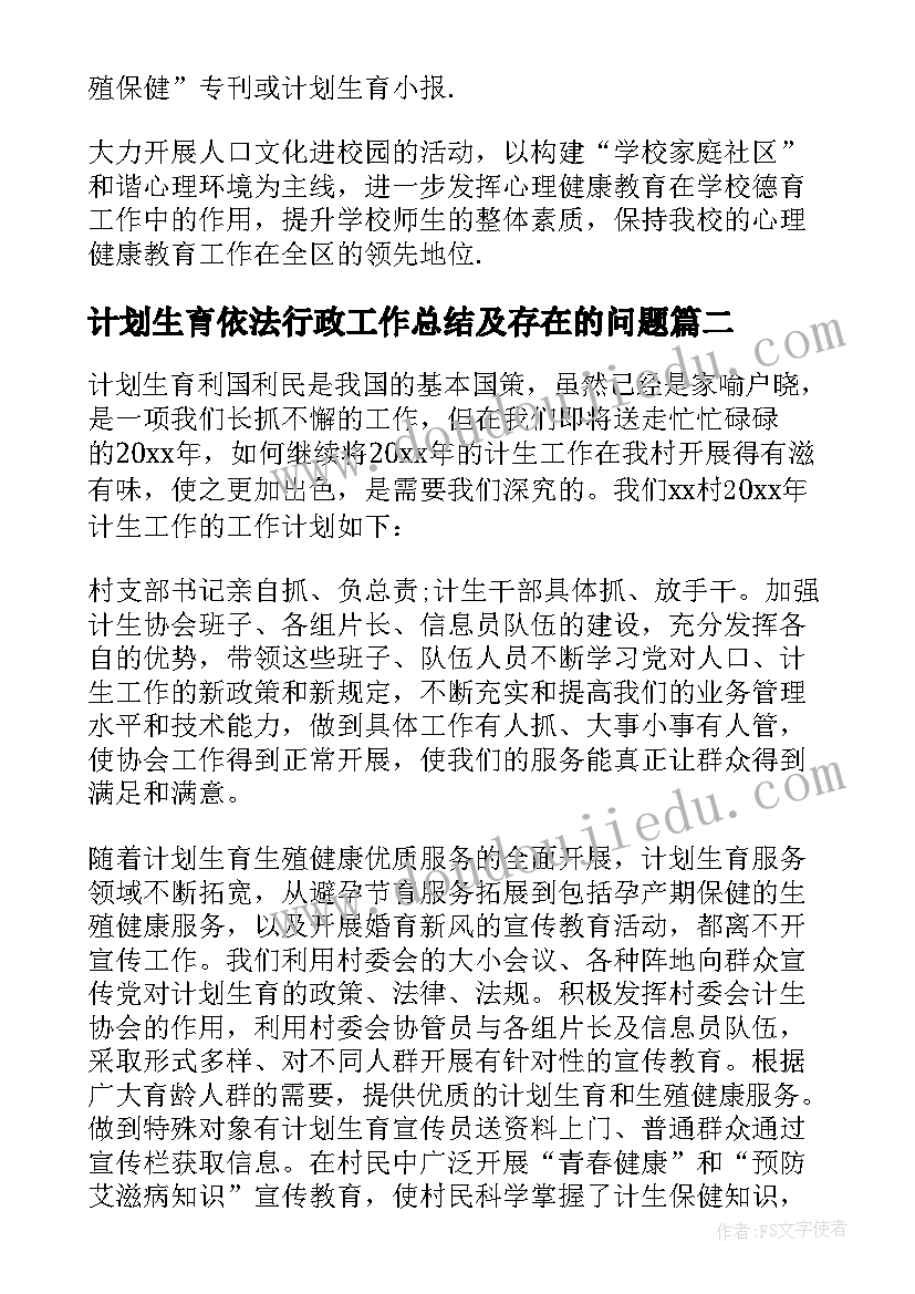 最新玩扑克牌检讨书 玩扑克牌的检讨书(优秀5篇)