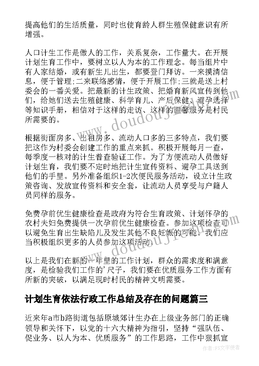 最新玩扑克牌检讨书 玩扑克牌的检讨书(优秀5篇)