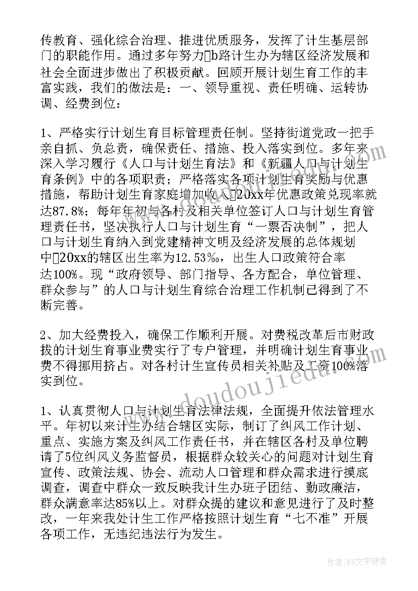 最新玩扑克牌检讨书 玩扑克牌的检讨书(优秀5篇)