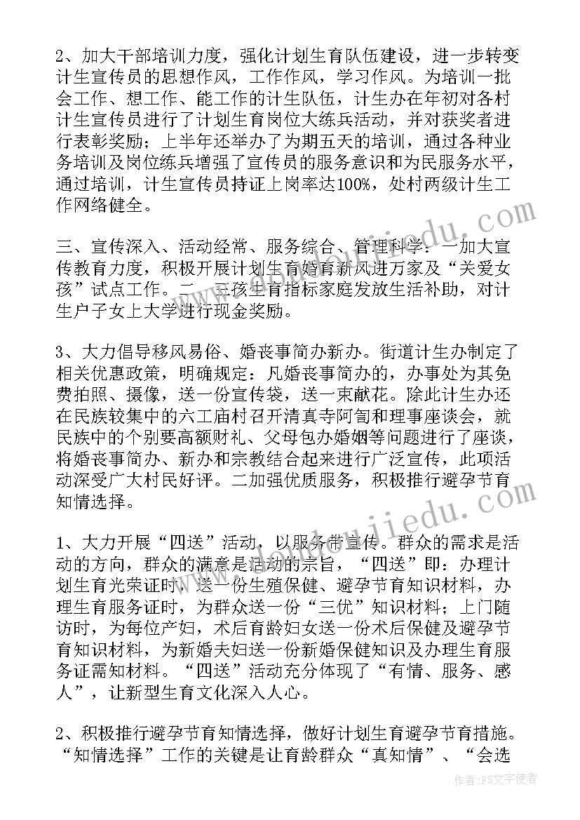 最新玩扑克牌检讨书 玩扑克牌的检讨书(优秀5篇)