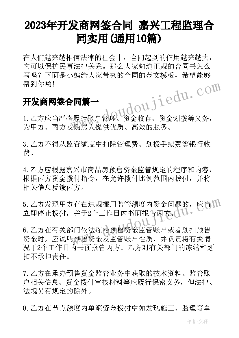 最新钢琴教案教学反思 第二次工业革命教学反思(通用5篇)