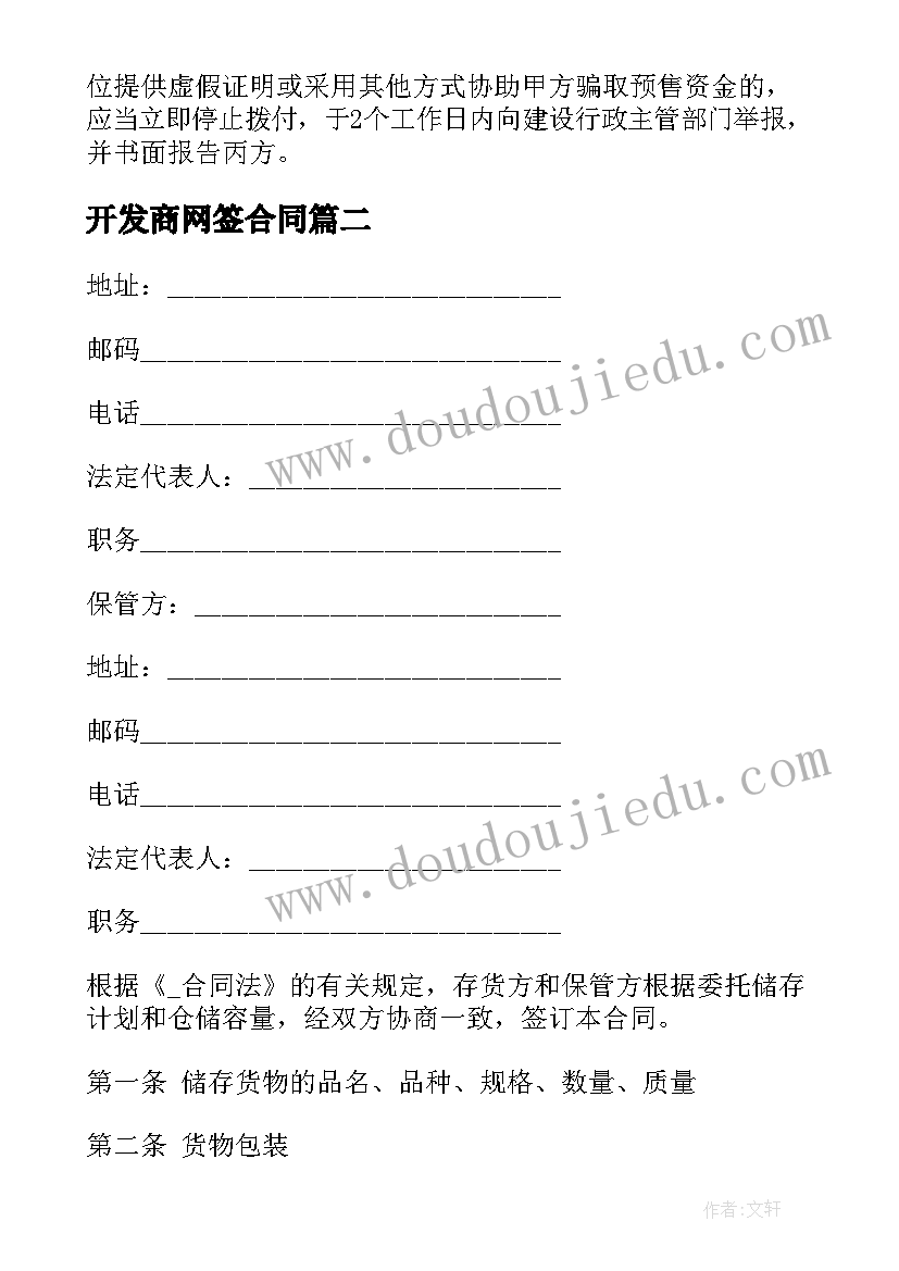 最新钢琴教案教学反思 第二次工业革命教学反思(通用5篇)