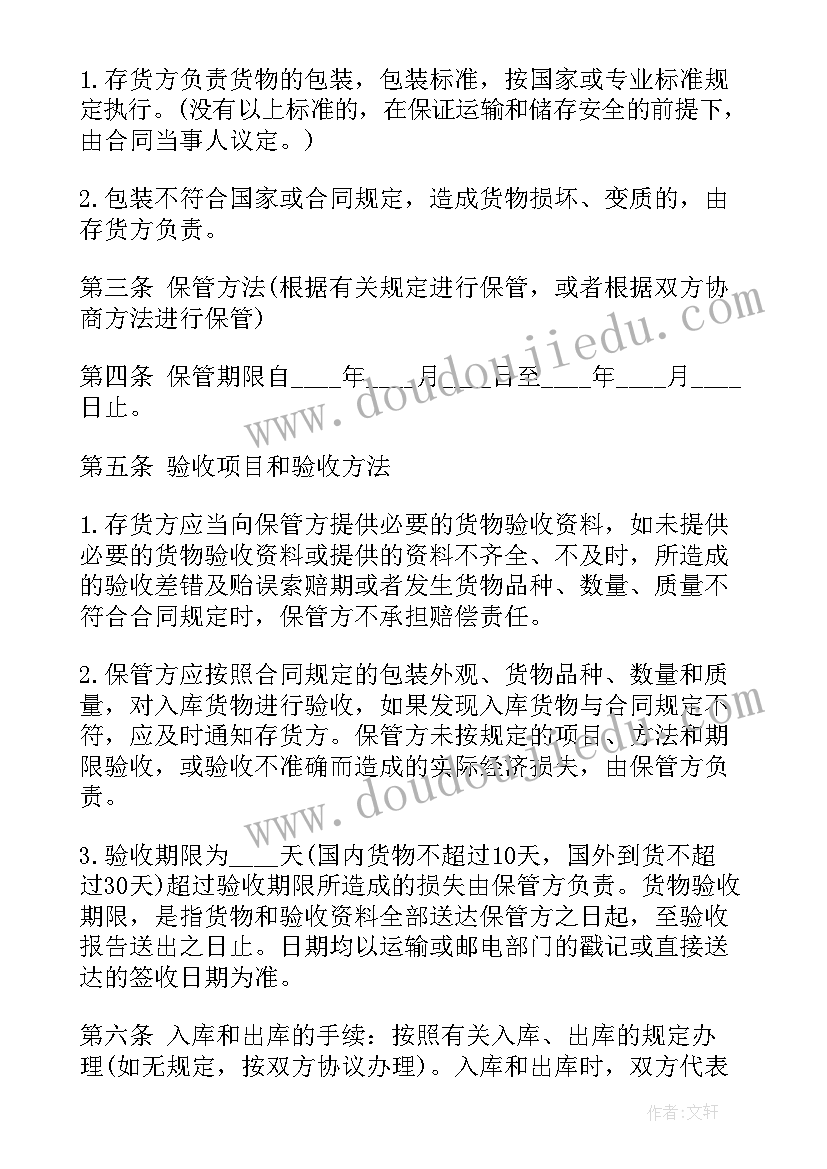 最新钢琴教案教学反思 第二次工业革命教学反思(通用5篇)