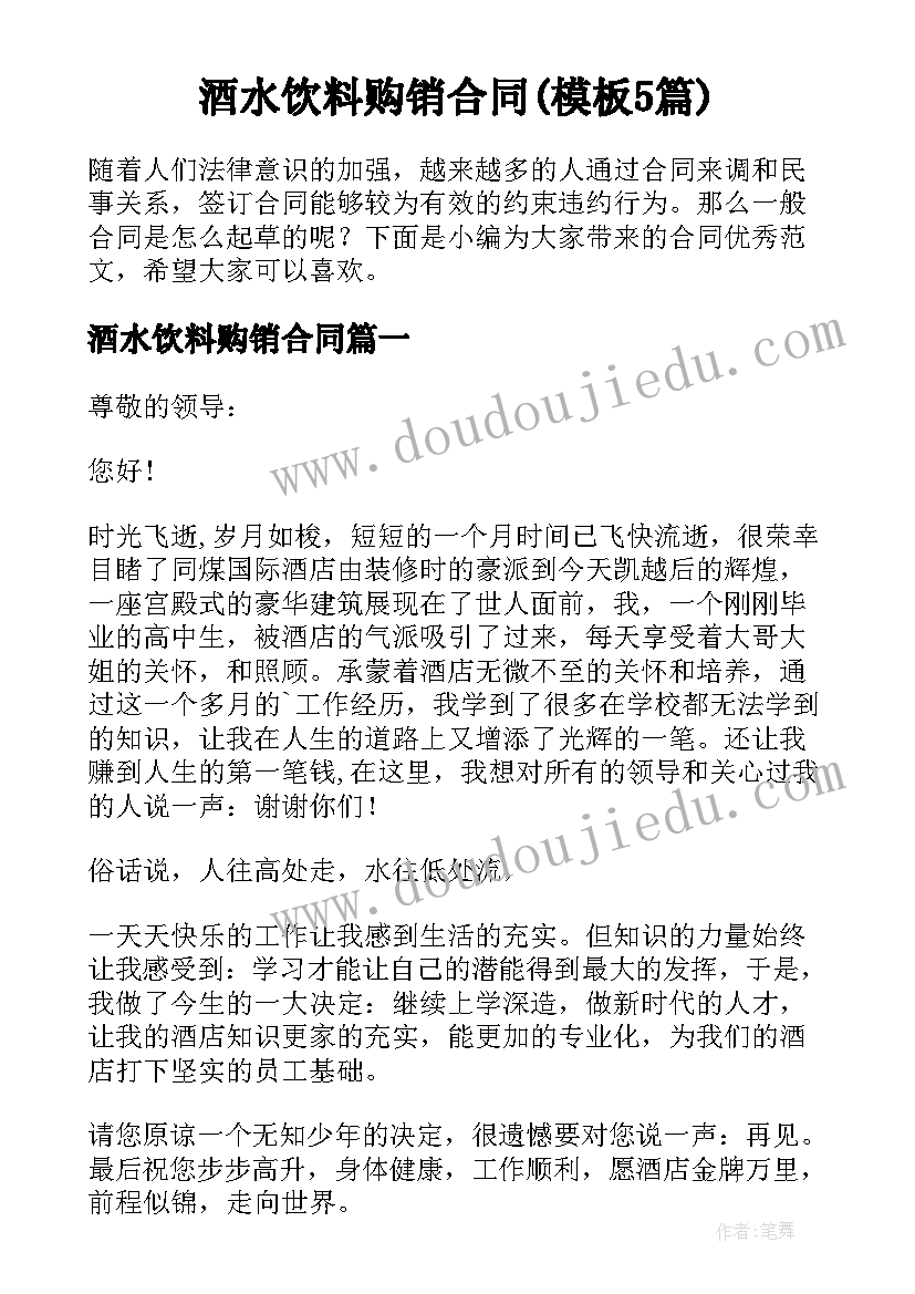 最新微笑的总结语 年终总结个人总结(优质10篇)