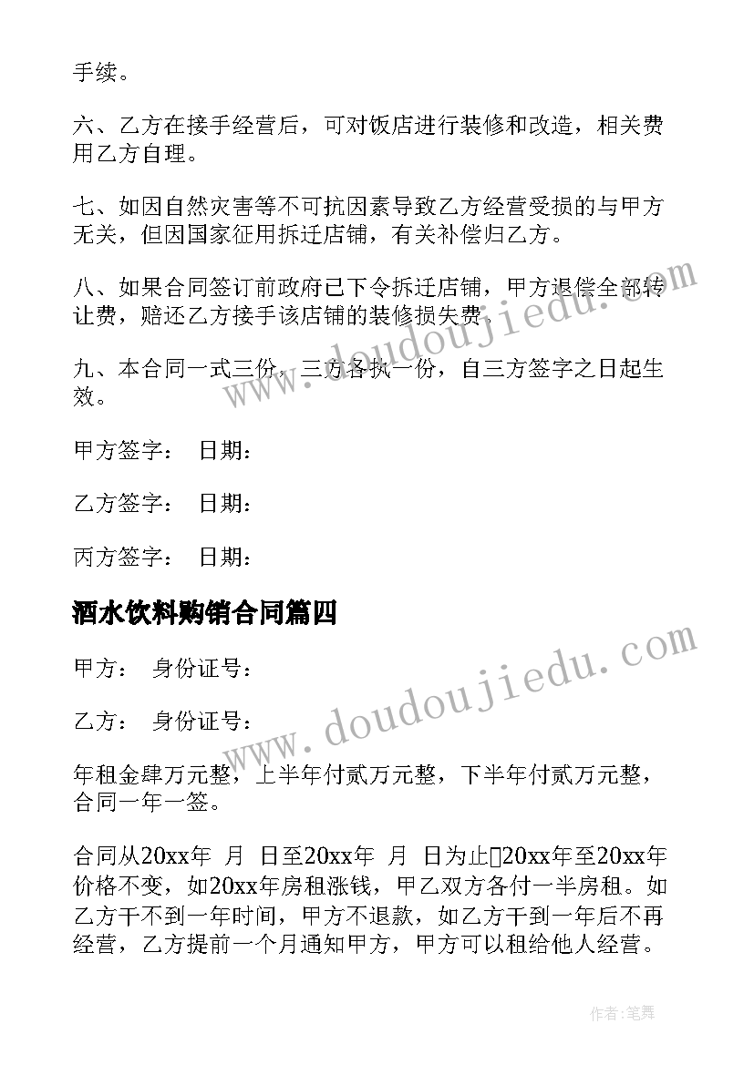 最新微笑的总结语 年终总结个人总结(优质10篇)