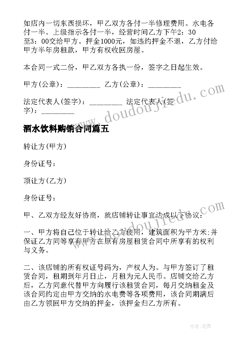 最新微笑的总结语 年终总结个人总结(优质10篇)