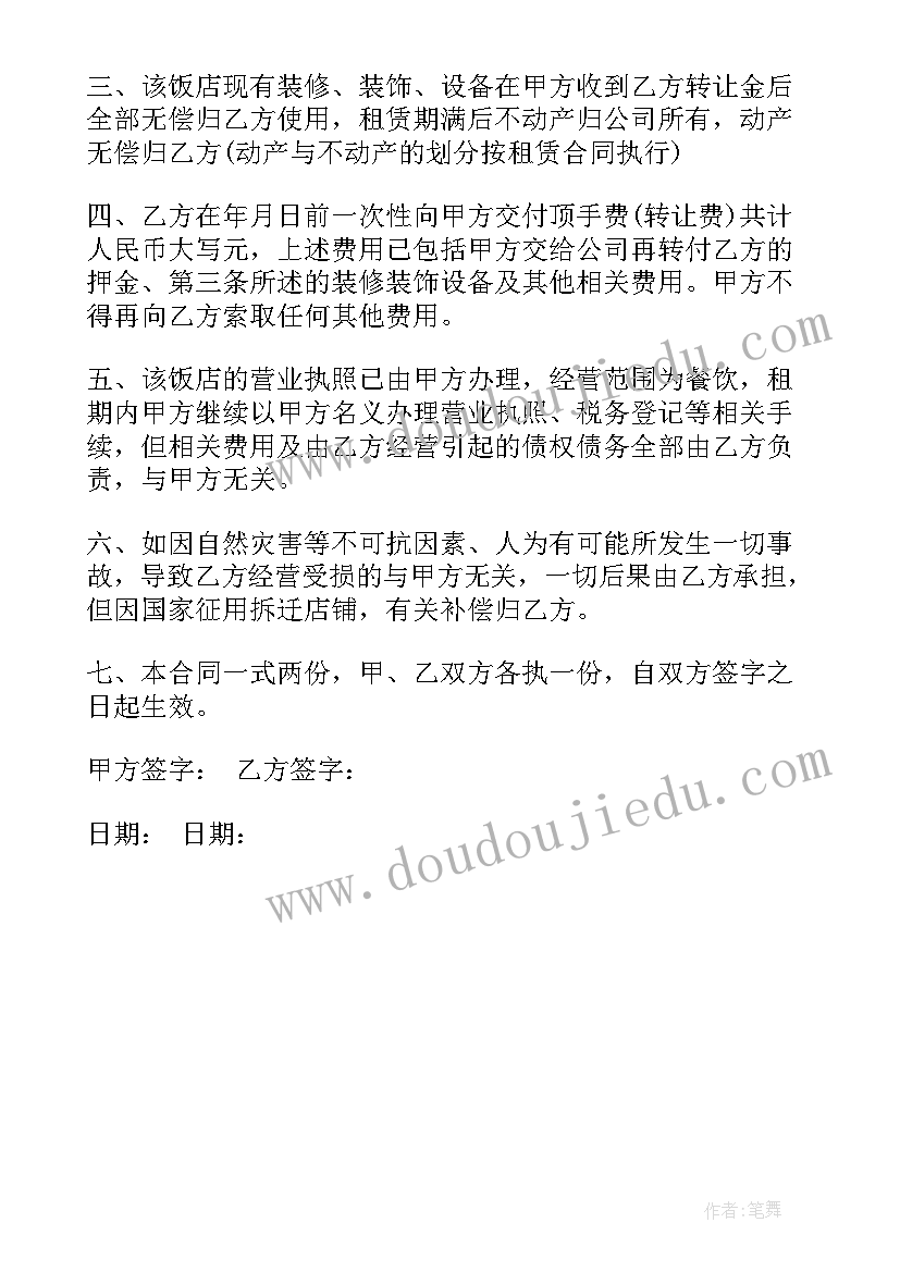 最新微笑的总结语 年终总结个人总结(优质10篇)