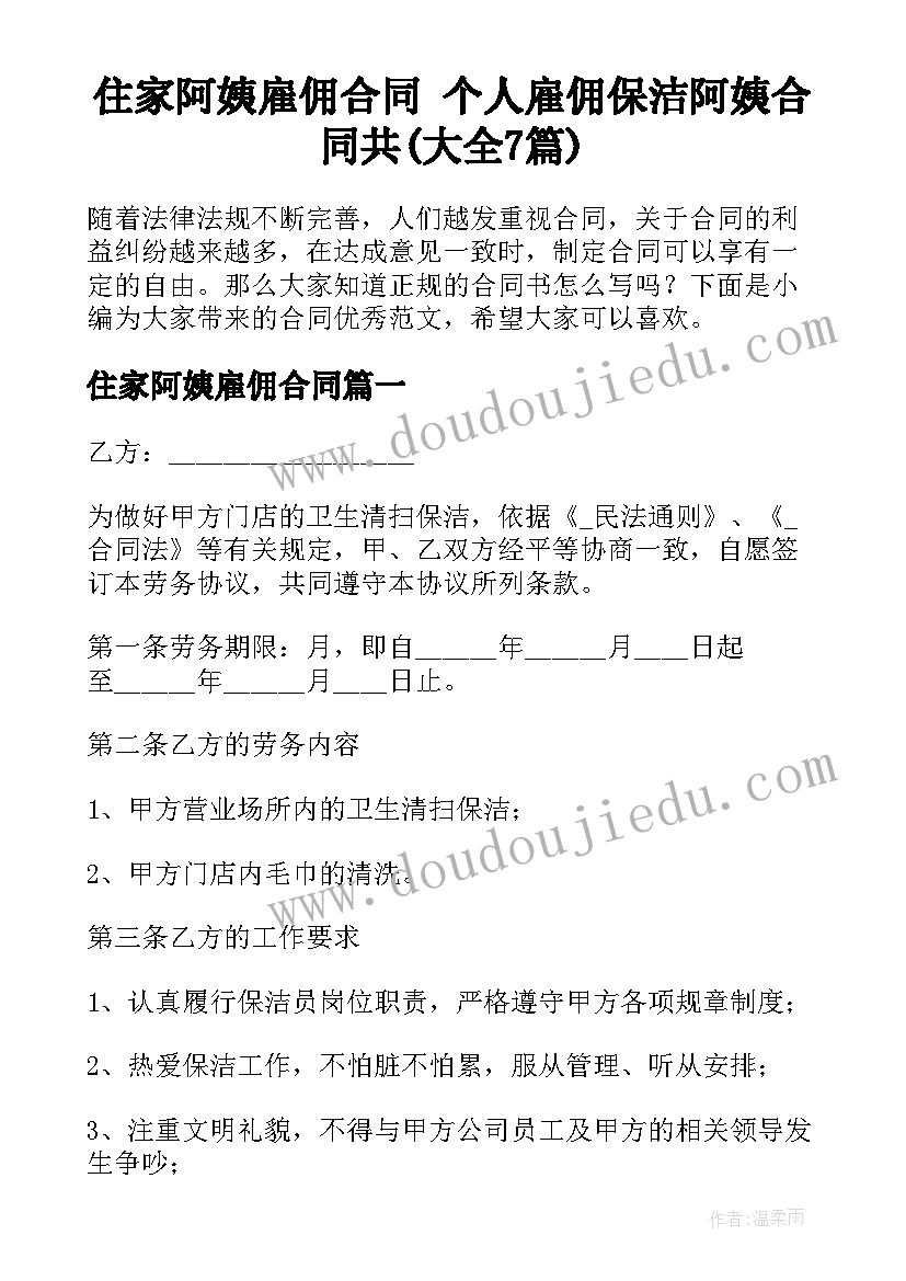 2023年反邪教手抄报内容资料简单(实用9篇)