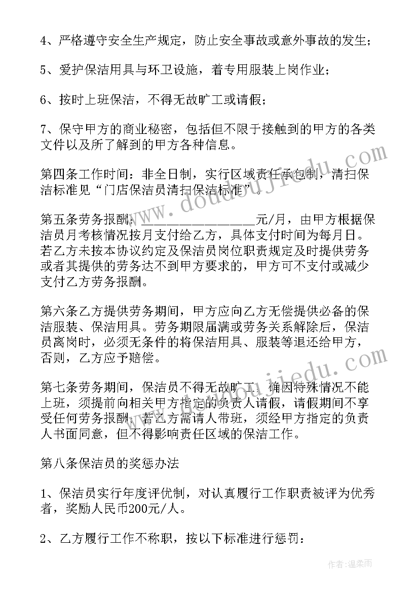 2023年反邪教手抄报内容资料简单(实用9篇)