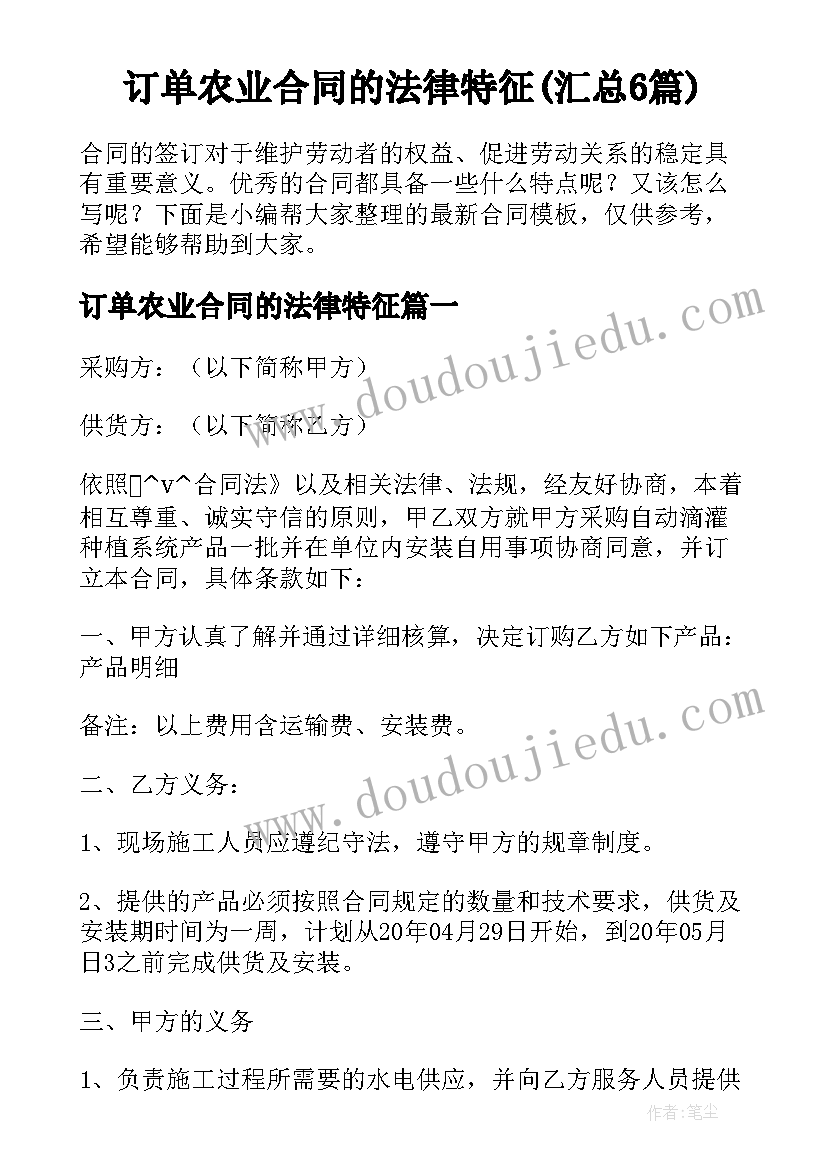 最新送老师毕业赠言(大全7篇)