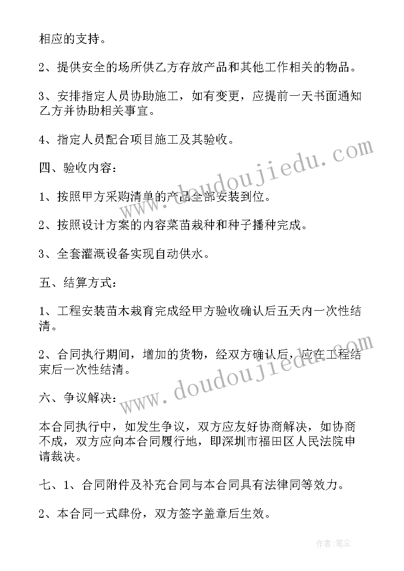 最新送老师毕业赠言(大全7篇)