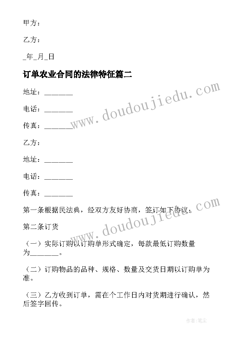 最新送老师毕业赠言(大全7篇)