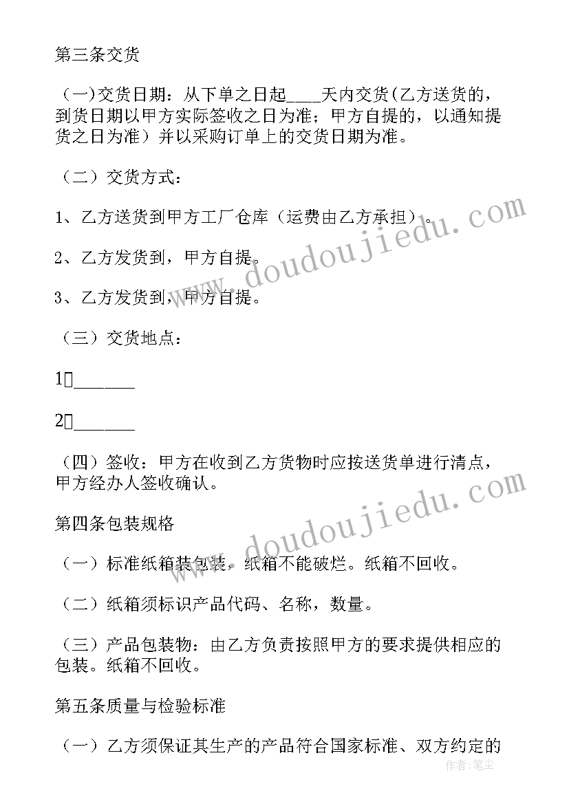 最新送老师毕业赠言(大全7篇)