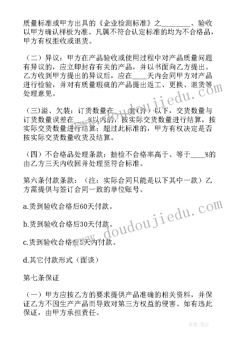 最新送老师毕业赠言(大全7篇)